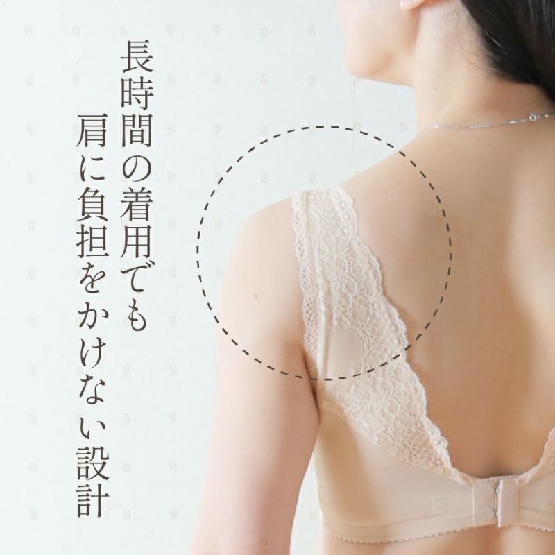 長時間使用でもラクな肩