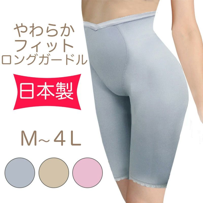 総レースのボディシェイパー