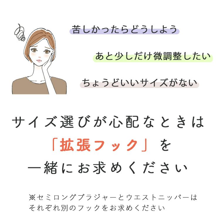 ブライダルインナーのセミロングブラ3点セット(ベージュ)|タムラの