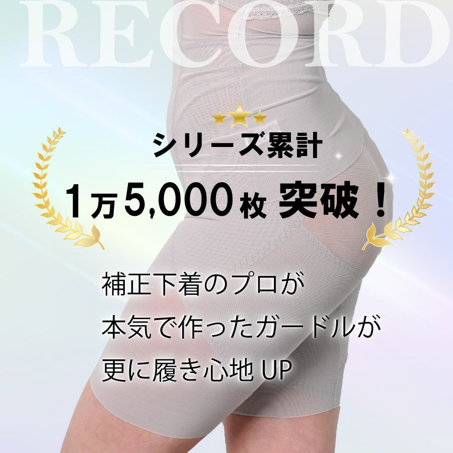 シリーズ累計15000枚突破！