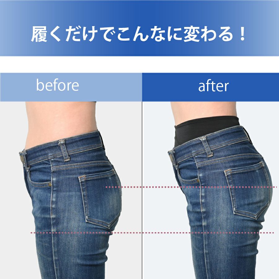 骨盤のゆがみは見た目年齢を変える