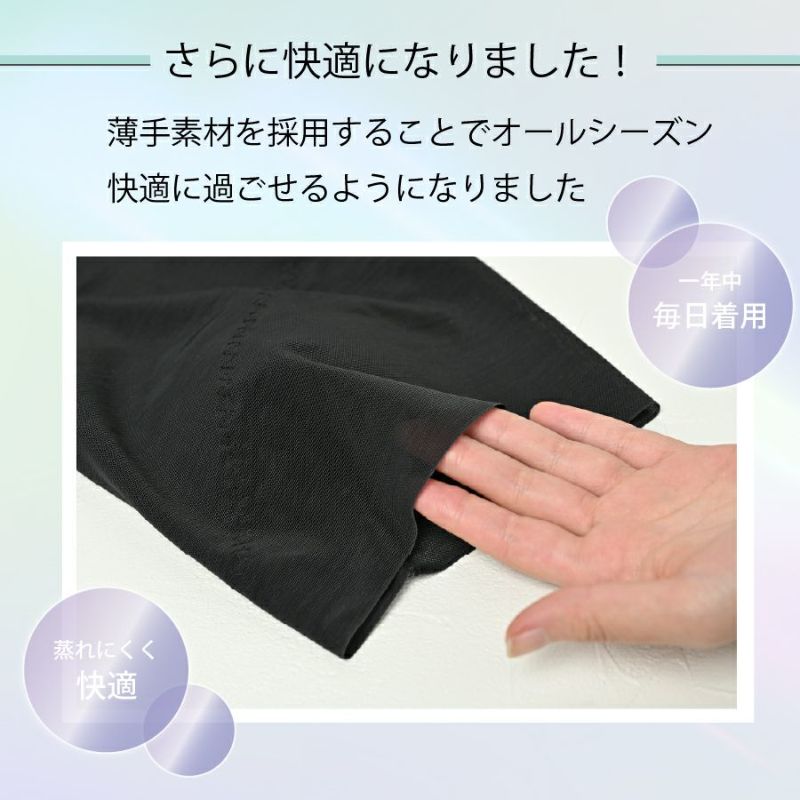 薄手な生地でオールシーズン着用可能