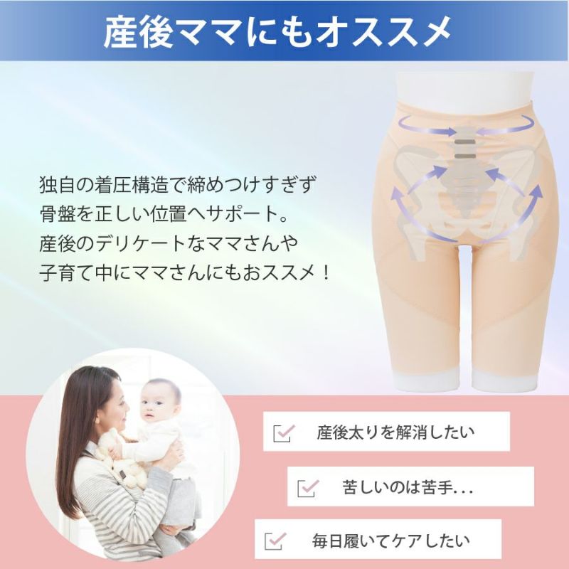 産後ママにもおすすめです