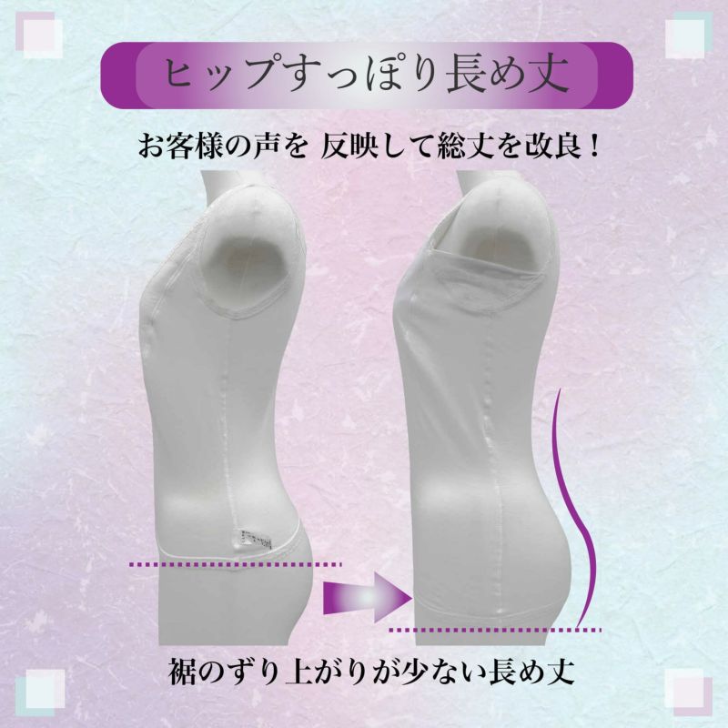 和装ブラジャー「しとや華」 S～LLサイズ｜タムラのやさしい補正