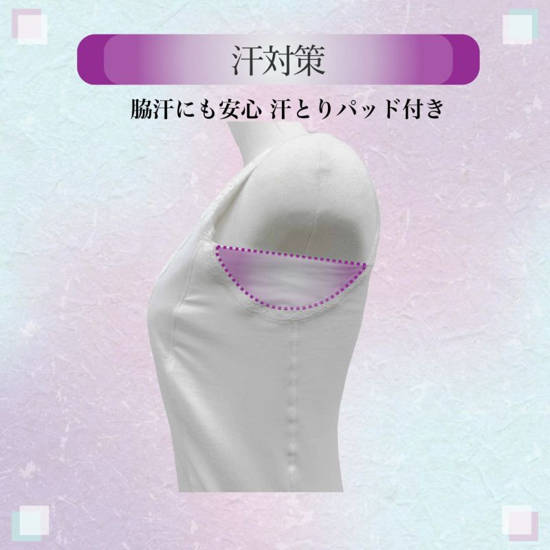 【未使用&未開封】しとや華「凛」　和装ブラ &ショーツセット　象牙色Mサイズ 000000000373-03-l.jpg?t=