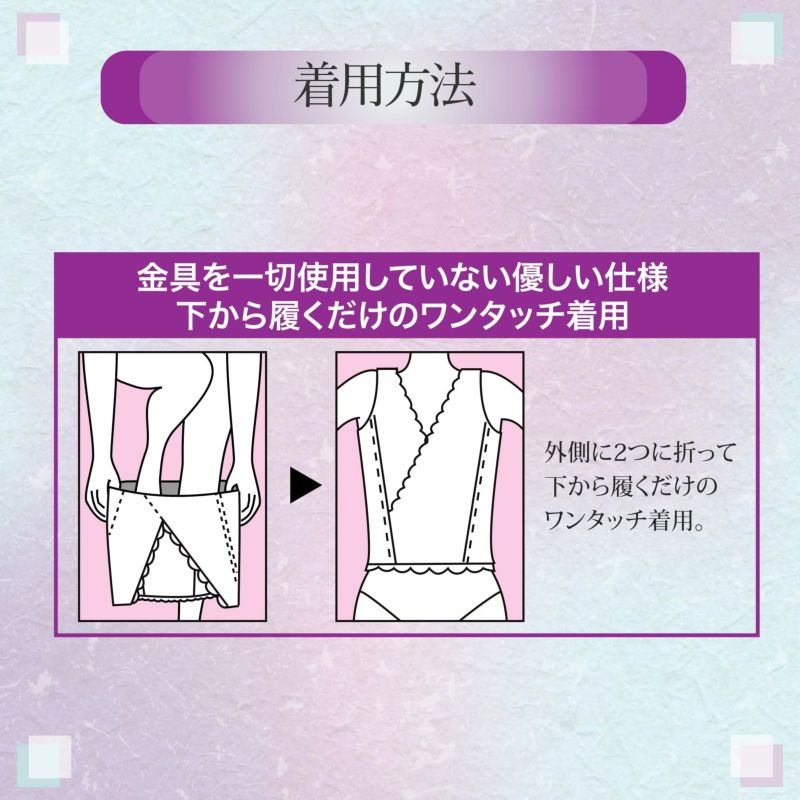 【未使用&未開封】しとや華「凛」　和装ブラ &ショーツセット　象牙色Mサイズ 000000000374-11-l.jpg?t=