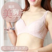 脇高クッションブラ