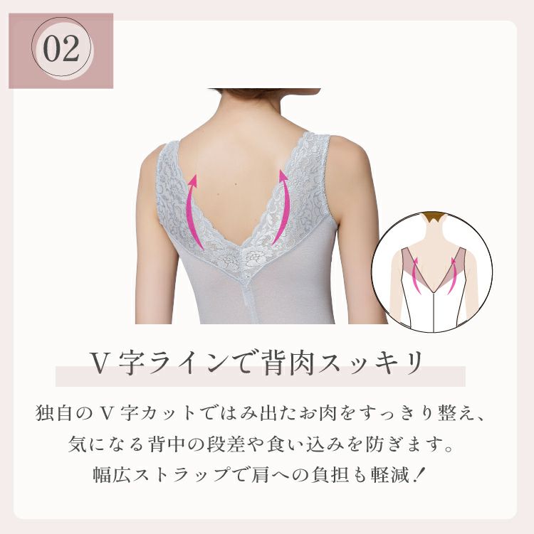 背中スッキリ　TPN17　タムラのボディスーツ