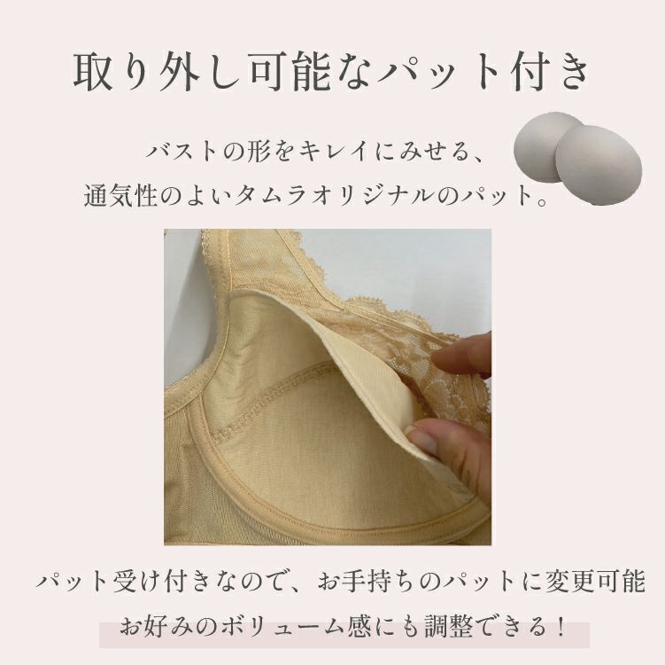 取り外し可能なパッドつき　TPN17　タムラのボディスーツ