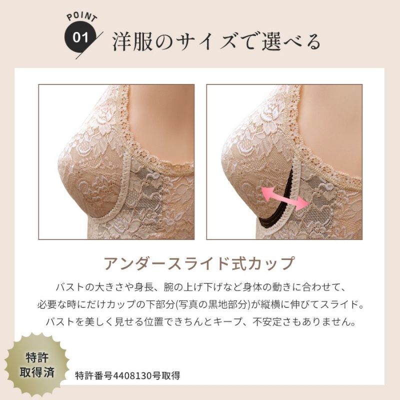 お得な二枚セット -モアスライドボディシェイパー|タムラのやさしい