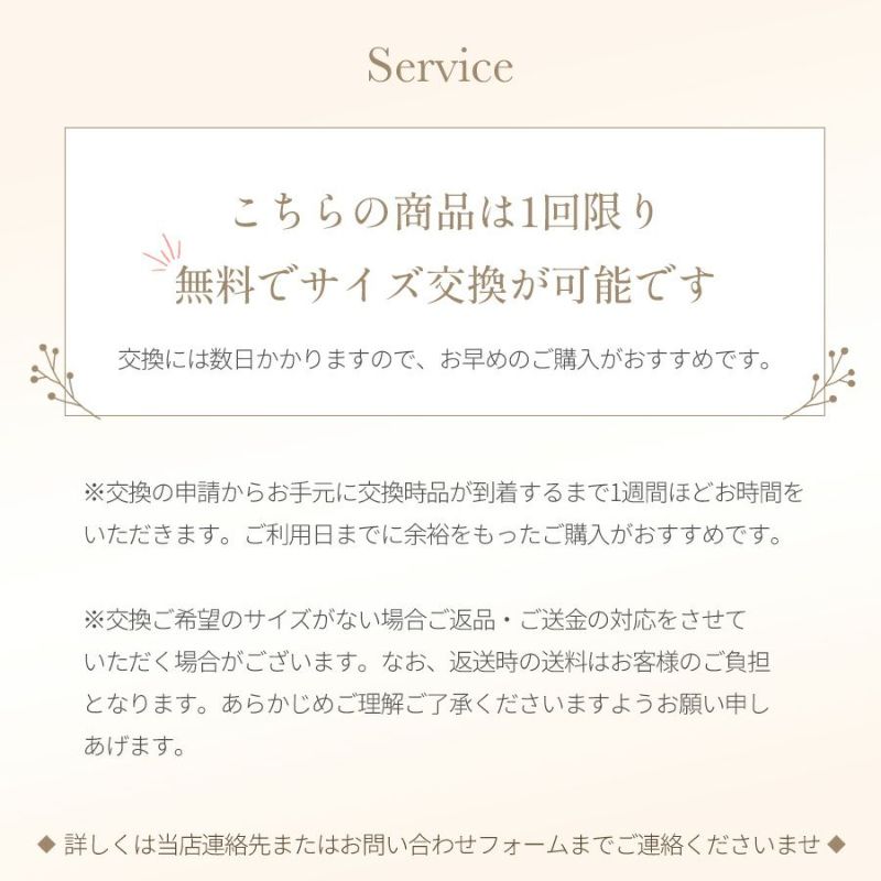 公式】補正下着のタムラ 拡張 ブライダルインナーのコンプリート
