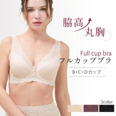 Yauco 脇高ワイヤー入りフルカップブラジャー B・C・D・カップ YTA22