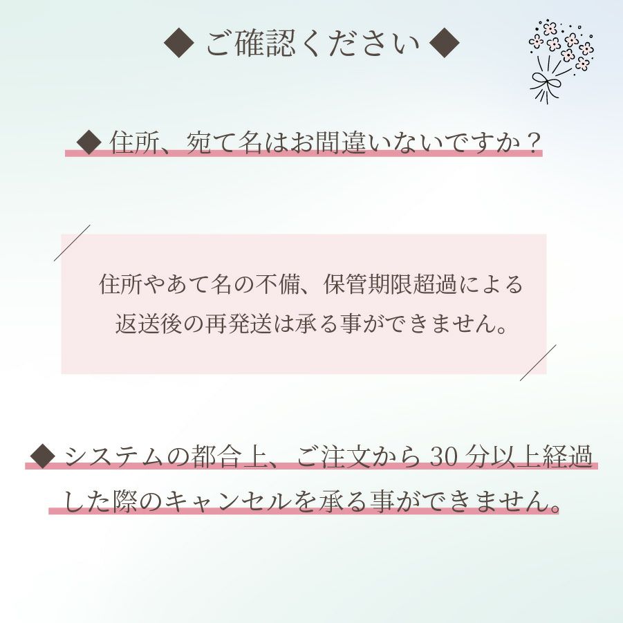 TZB06-2旧レースタイプブライダルインナー　ご注文時の注意