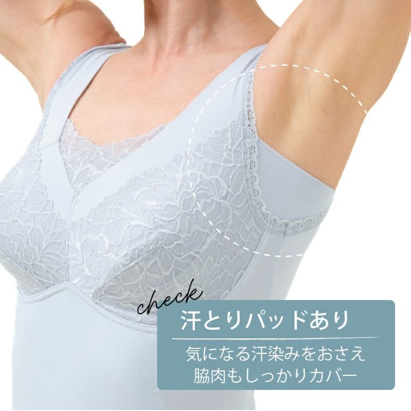 汗取りパッドつき