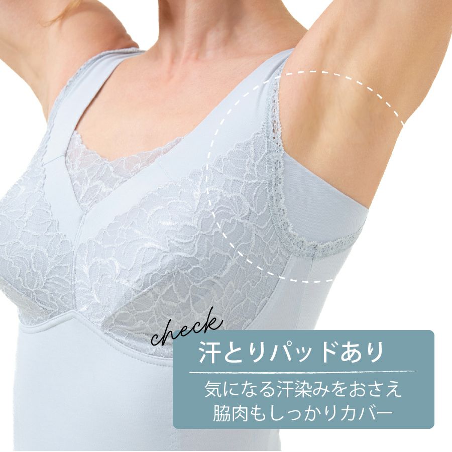 汗取りパッドつき