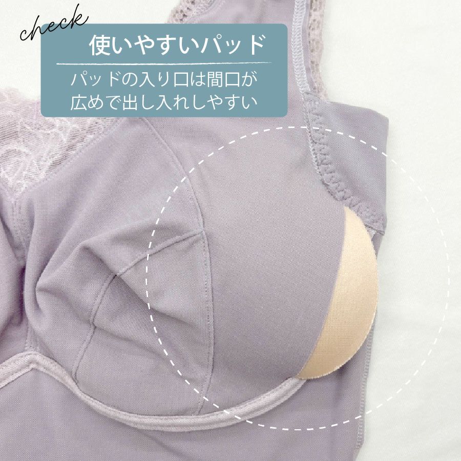 パッドは出し入れがしやすい仕様