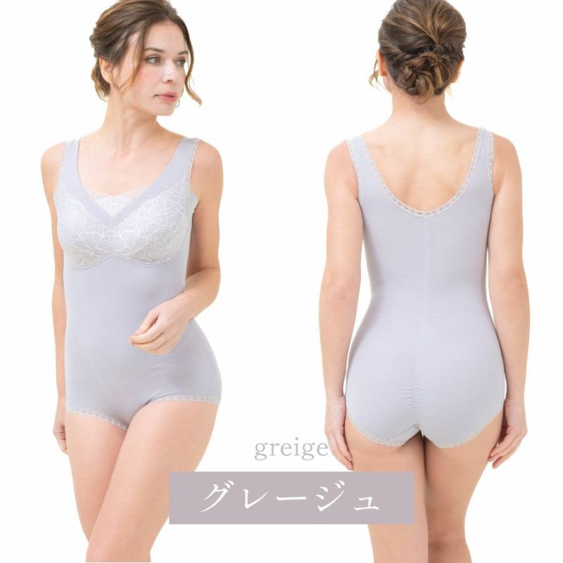 YTN30　ボディスーツ　グレージュ