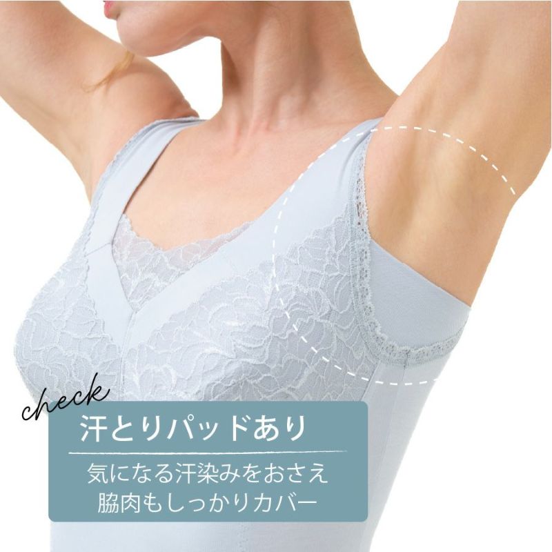 汗取りパッドつき