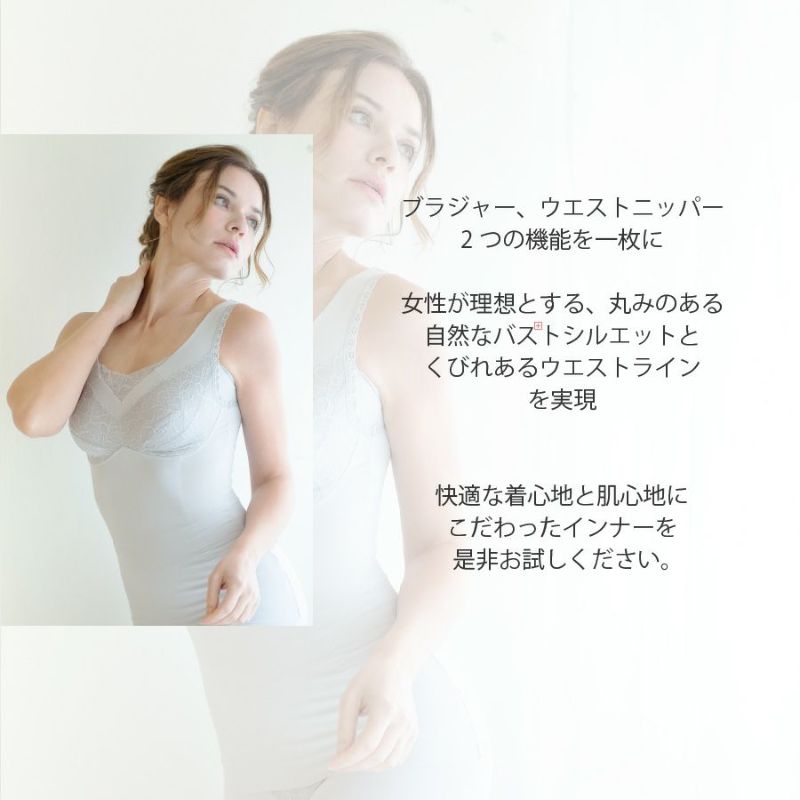 ボディシェイパーは二つの機能でボディメイクをキレイに