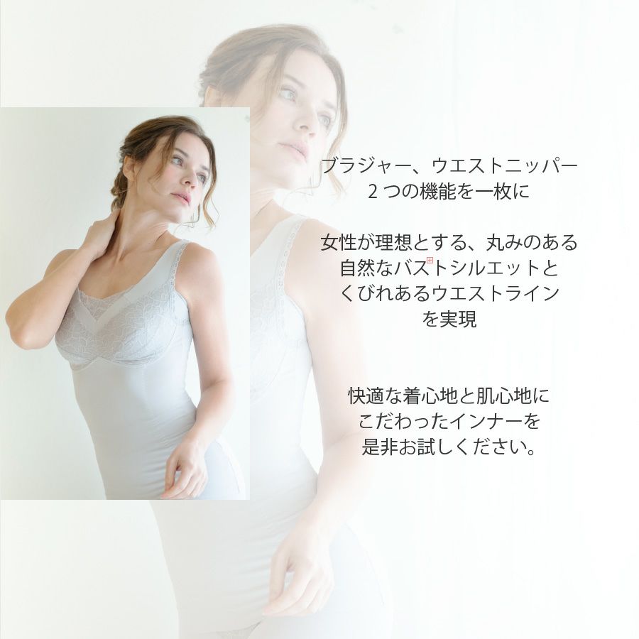 ボディシェイパーは二つの機能でボディメイクをキレイに