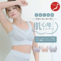 リフィールシリーズ　ソフト補正ボディスーツ　YTA30