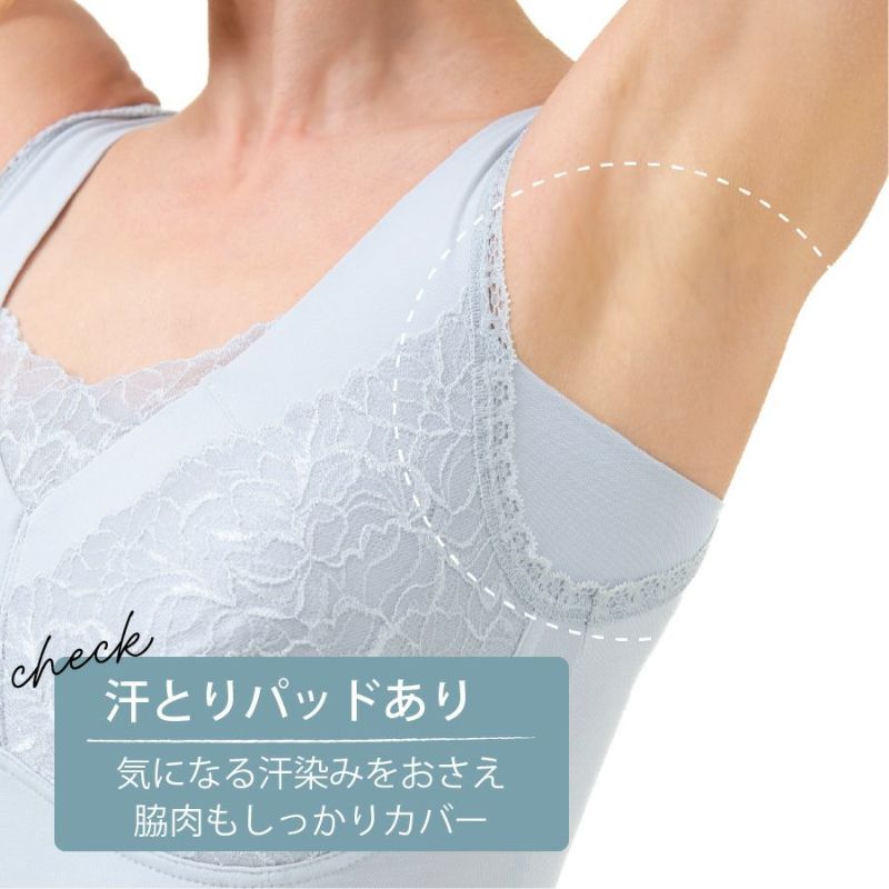 汗取りパッドつき