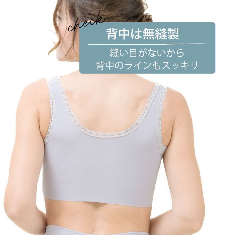 背中は無縫製でスッキリキレイなラインが可能