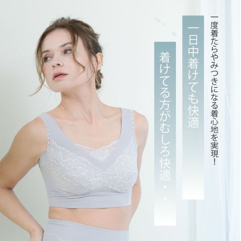 一日中つけても快適なソフト補正下着