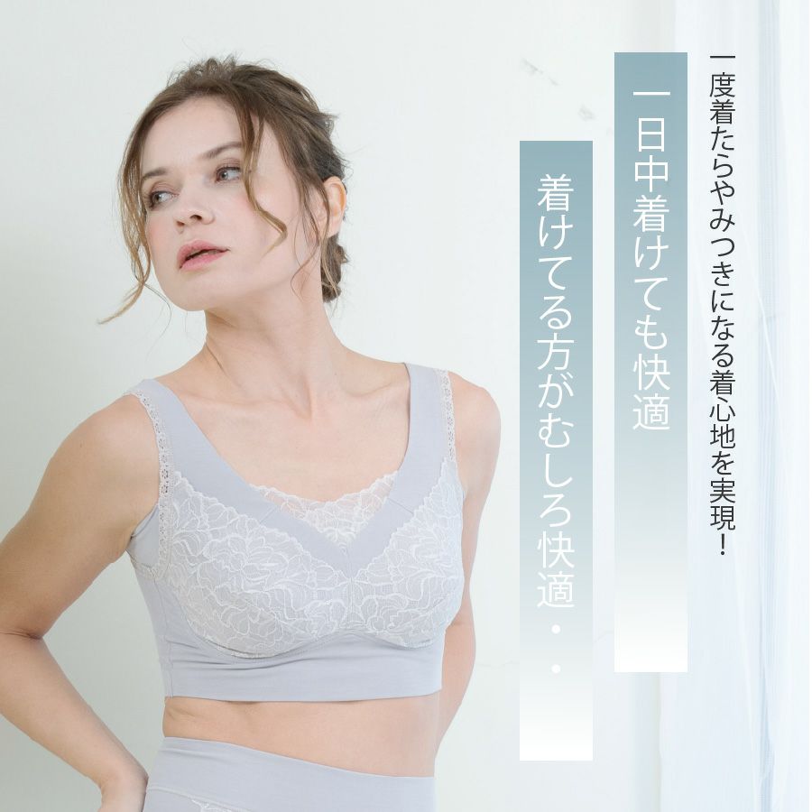 一日中つけても快適なソフト補正下着