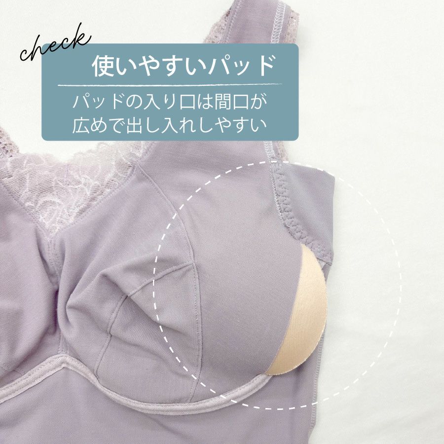 パッドの出し入れがしやすく設計間口が広め