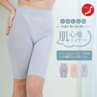 リフィールシリーズ　ソフト補正ロングガードル　YTJ30