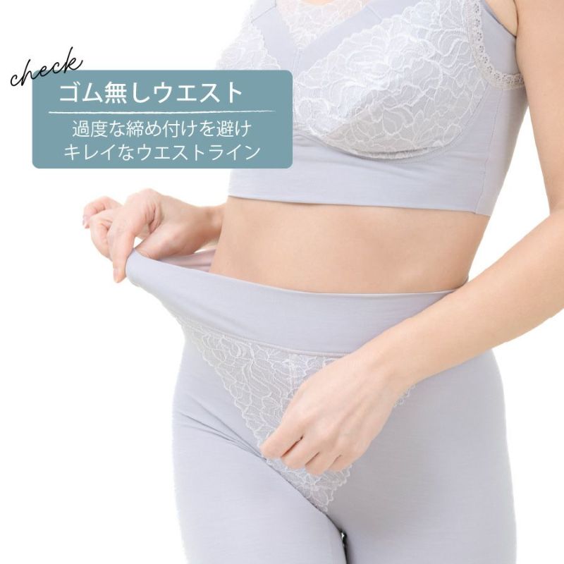 ウエストはゴムなしでキレイなラインが実現