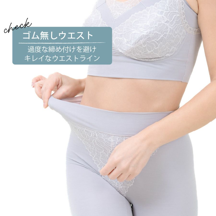 ウエストはゴムなしでキレイなラインが実現