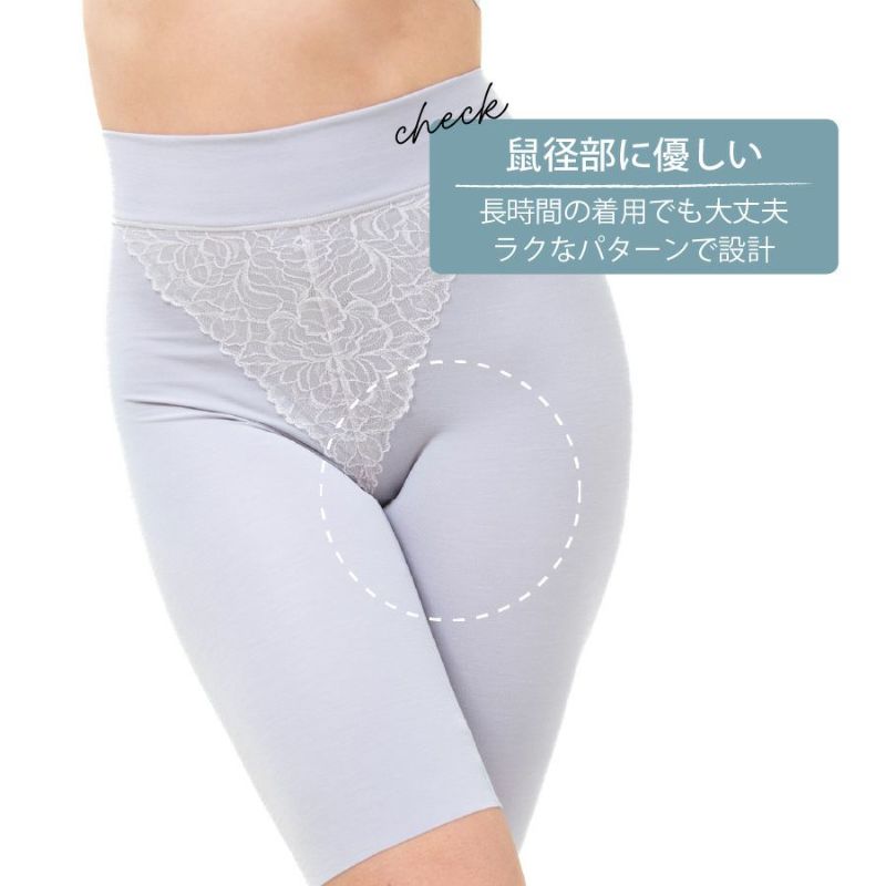鼠径部にもやさしいロングガードル