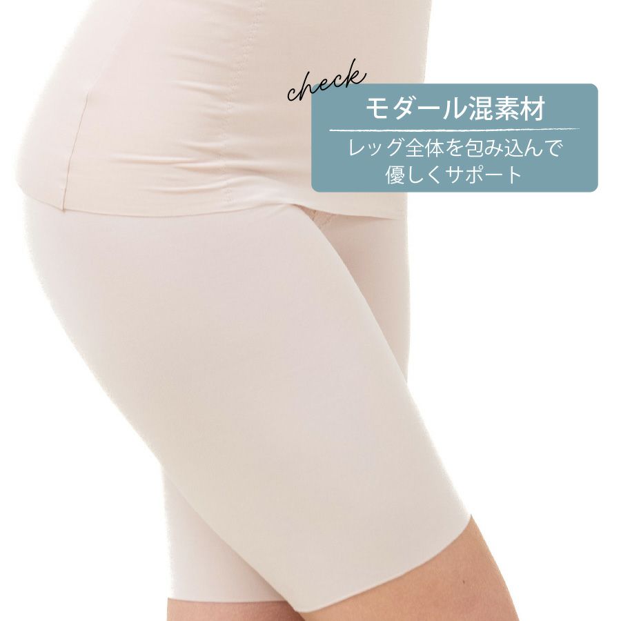 足全体を優しくサポート