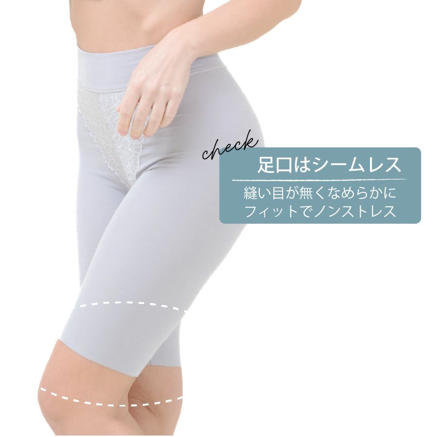 足口はシームレス