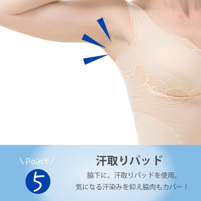 汗取りパッド