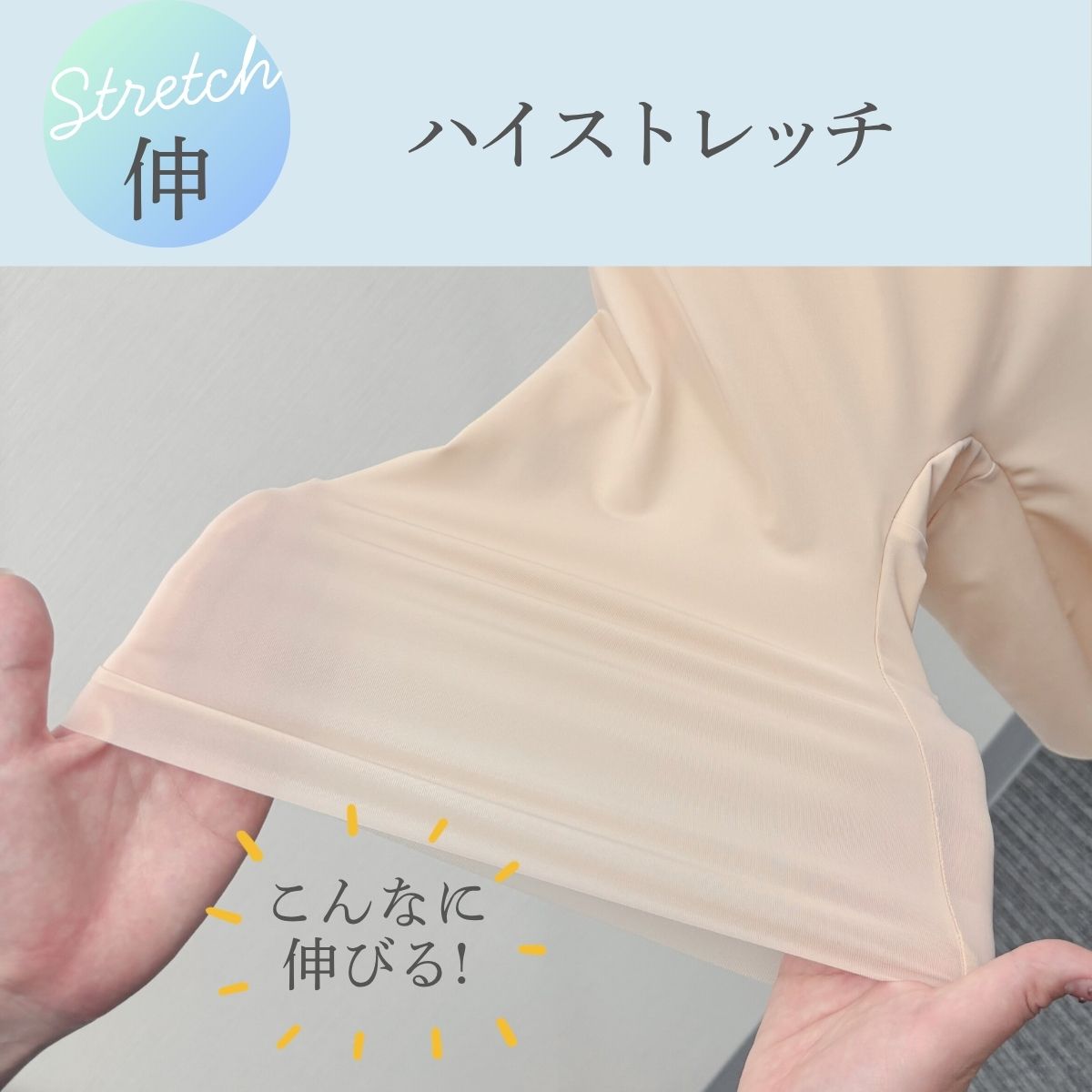 YTJ21　モアブルームロングガードルパーベージュ