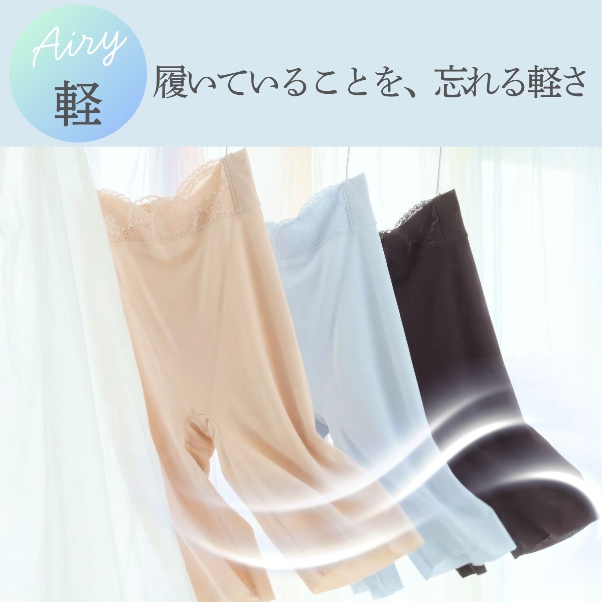 YTJ21　モアブルームロングガードルブラック