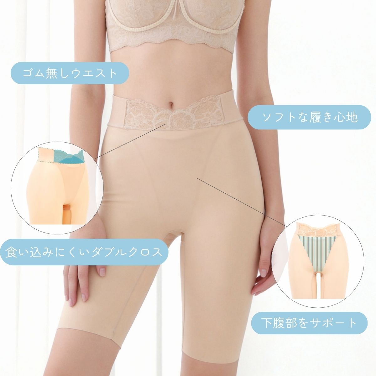 足口はシームレス