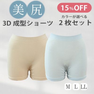 MARUKO　ウエストシェーパー　ショートガードル　ボディシェーパー　4点 MARUKO ウエストシェーパー ショートガードル ボディシェーパー 4点