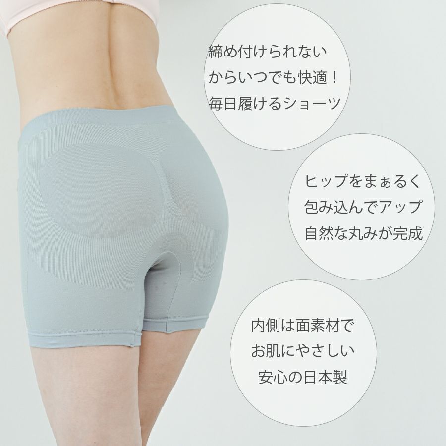 3D成型ショーツ