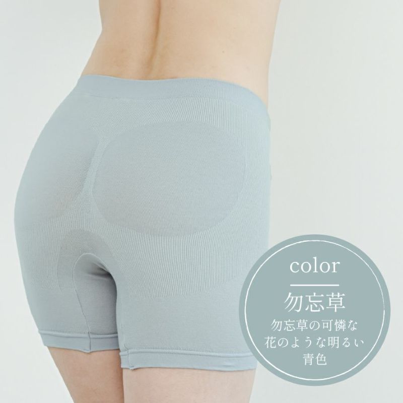 勿忘草