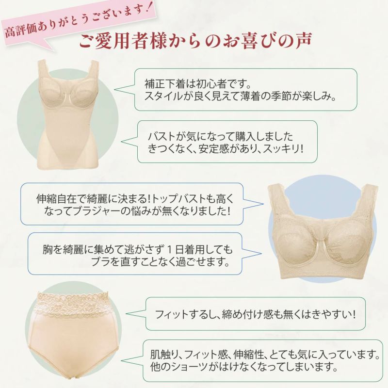 お客様のお声