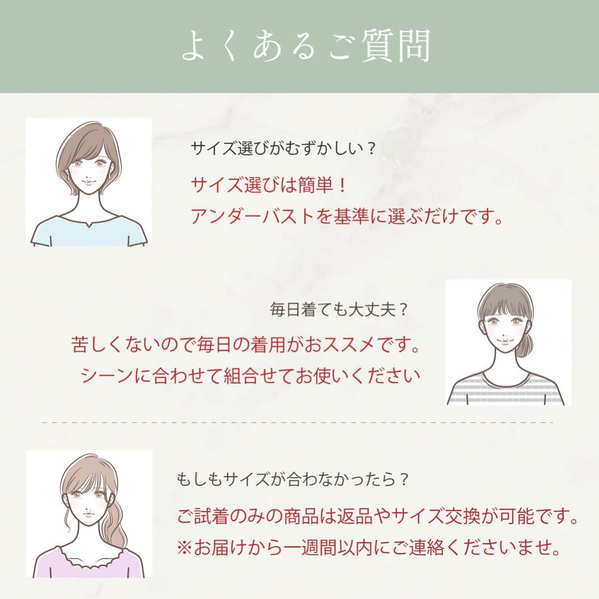 よくあるご質問