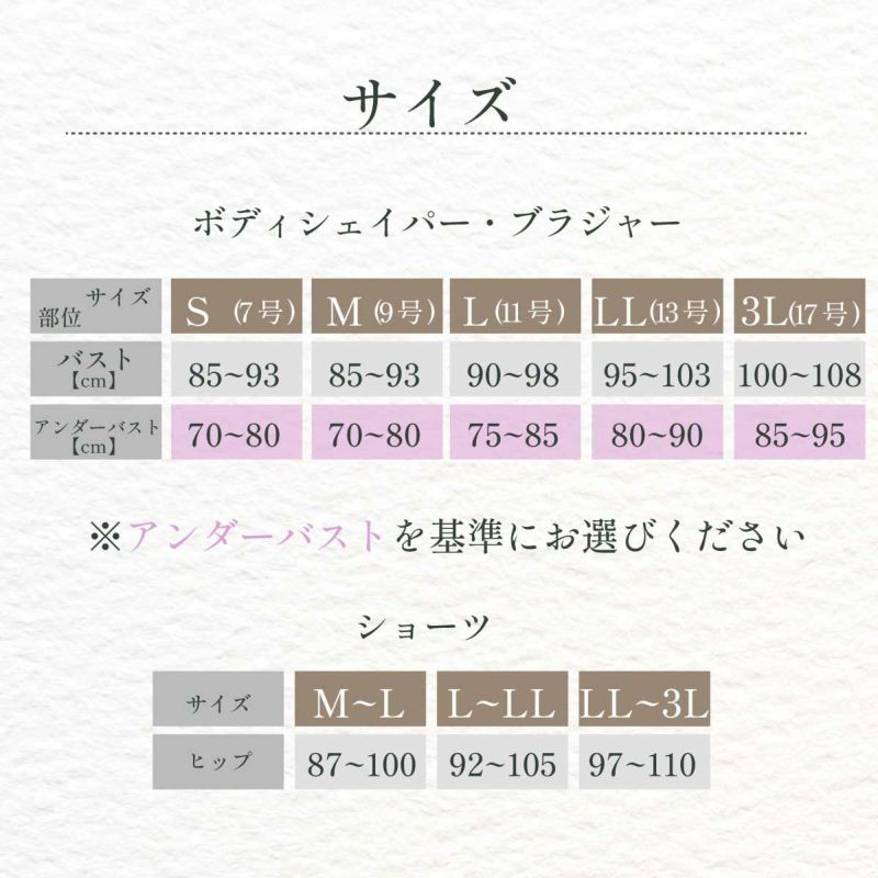 サイズ