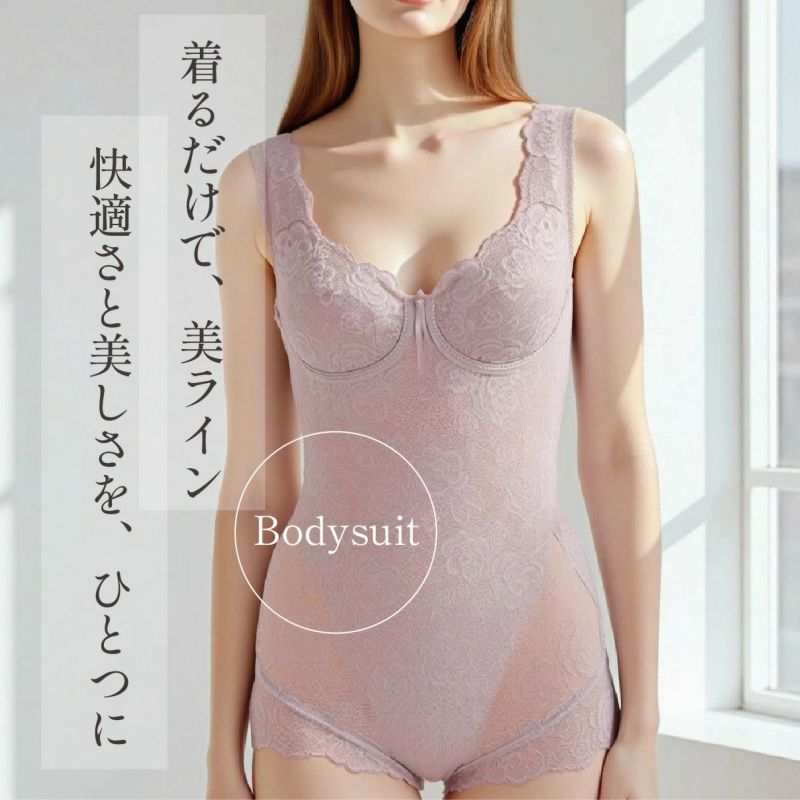 ラクでキレイな補正下着　ブルーメリアシリーズ