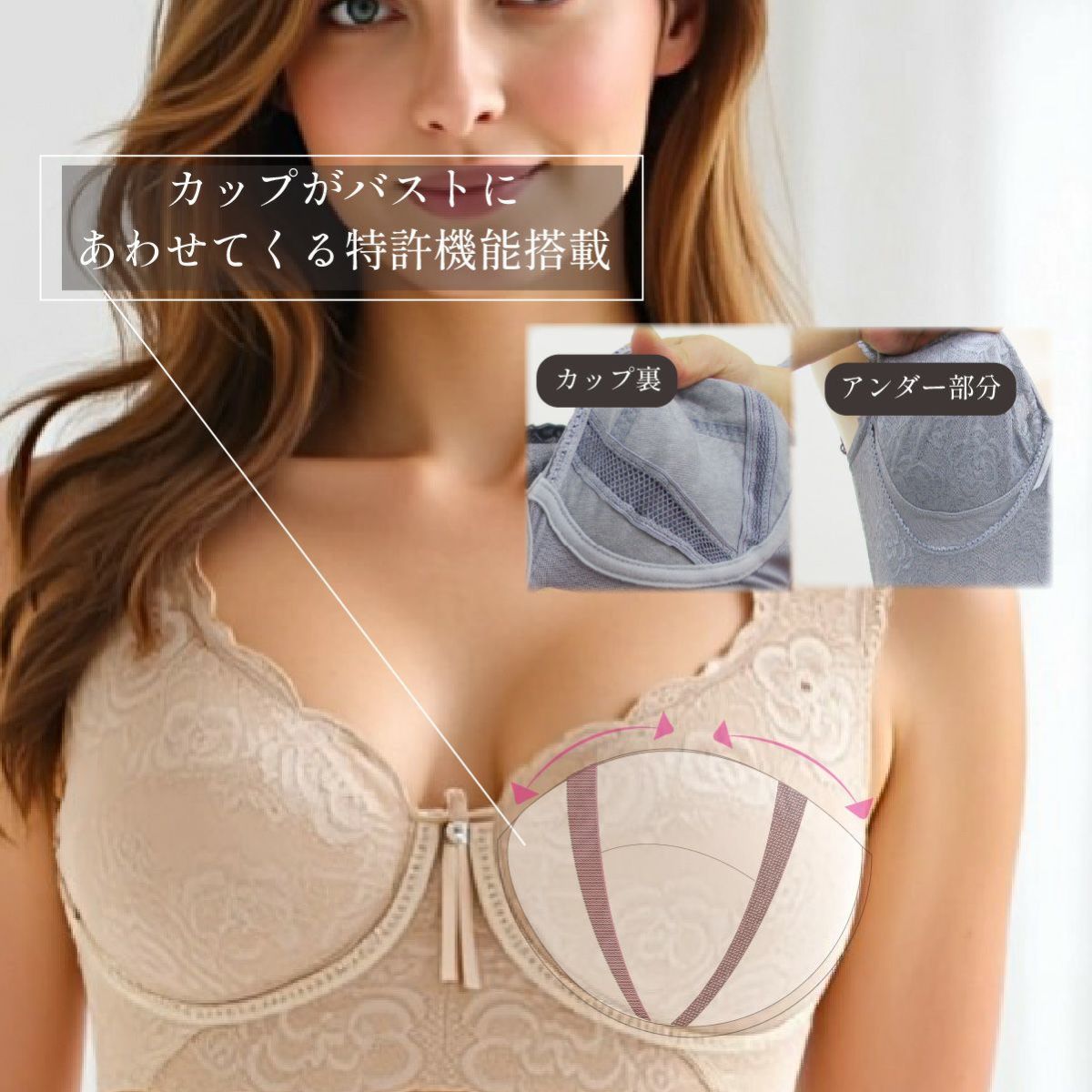 モアスライド機能がついたカップ