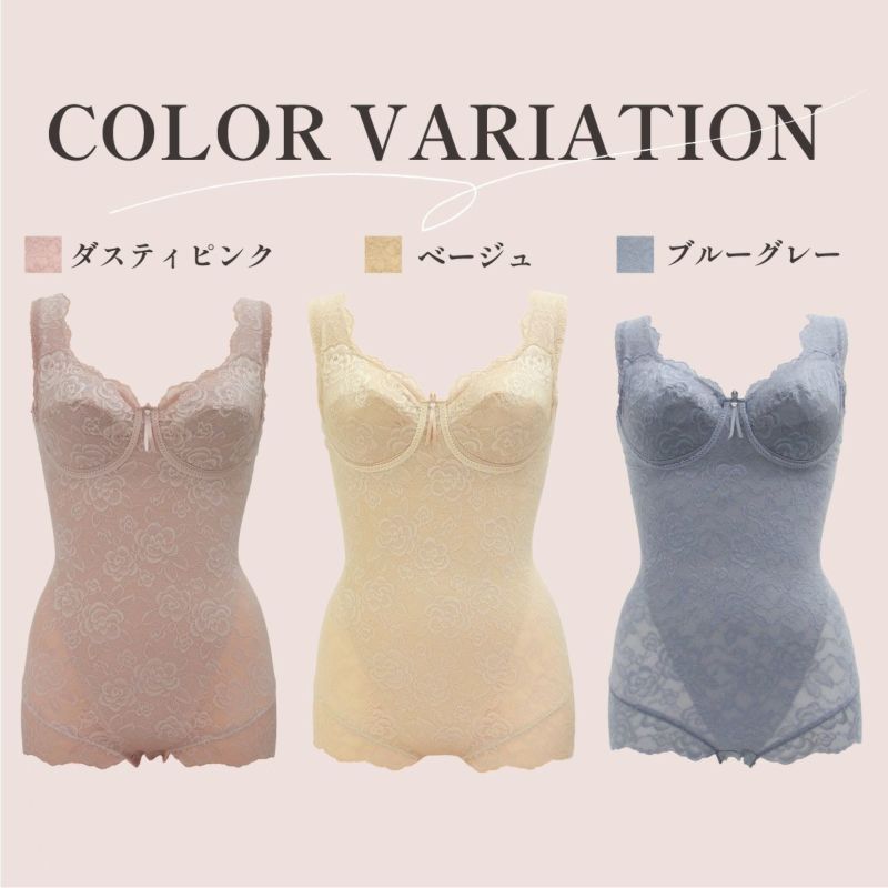 ブルーメリアモアスライドシリーズ　カラー展開