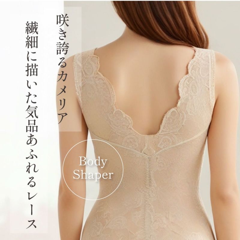 カメリア柄の補正下着　ブルーメリア